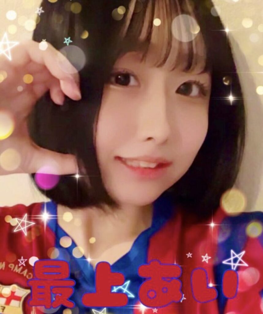 亡くなった最上あい