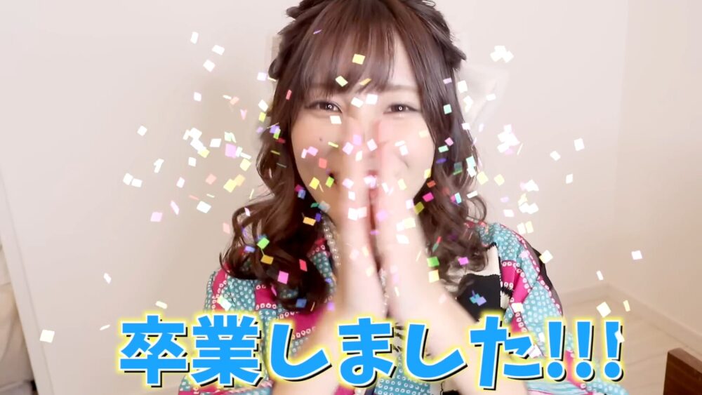 かすちゃん