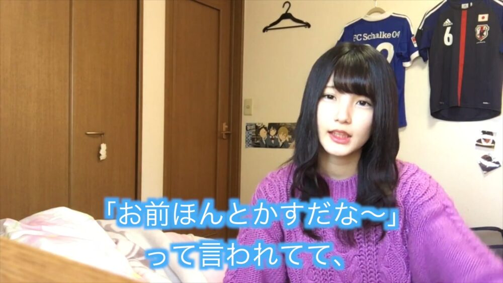 かすちゃん