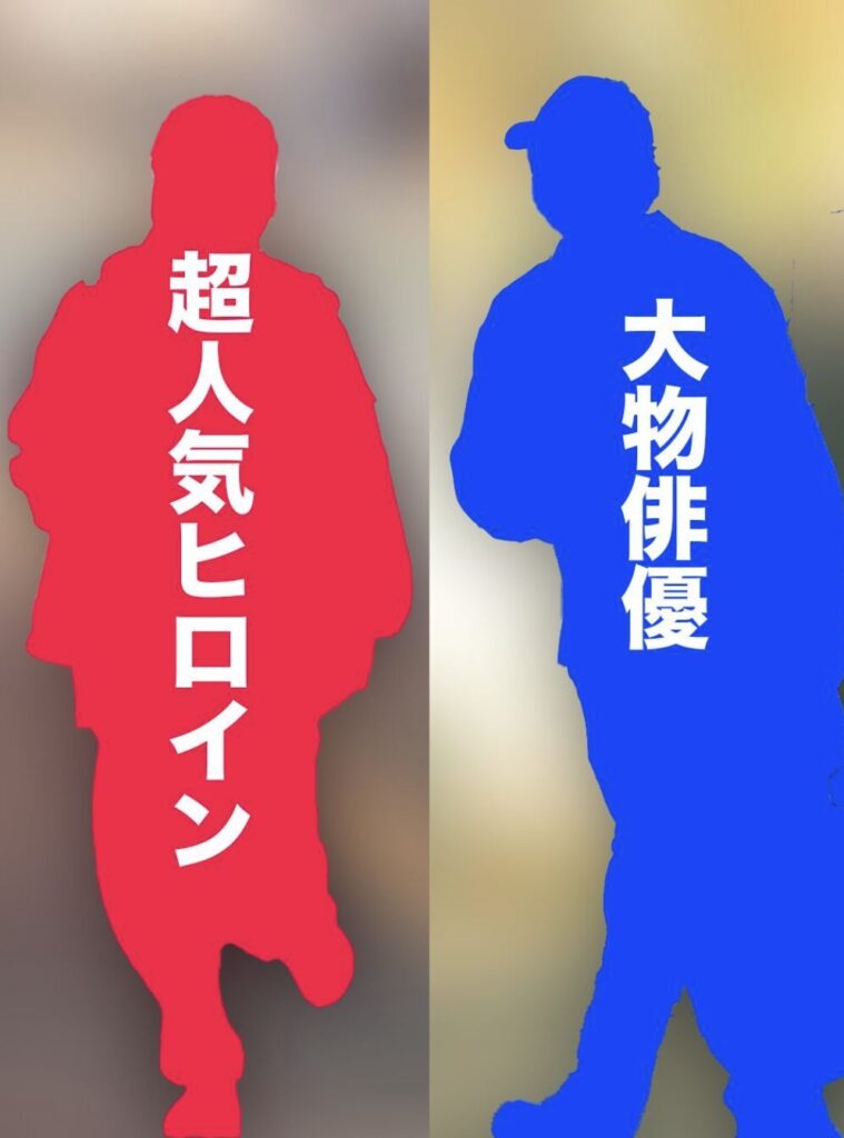 不倫疑惑俳優のシルエット