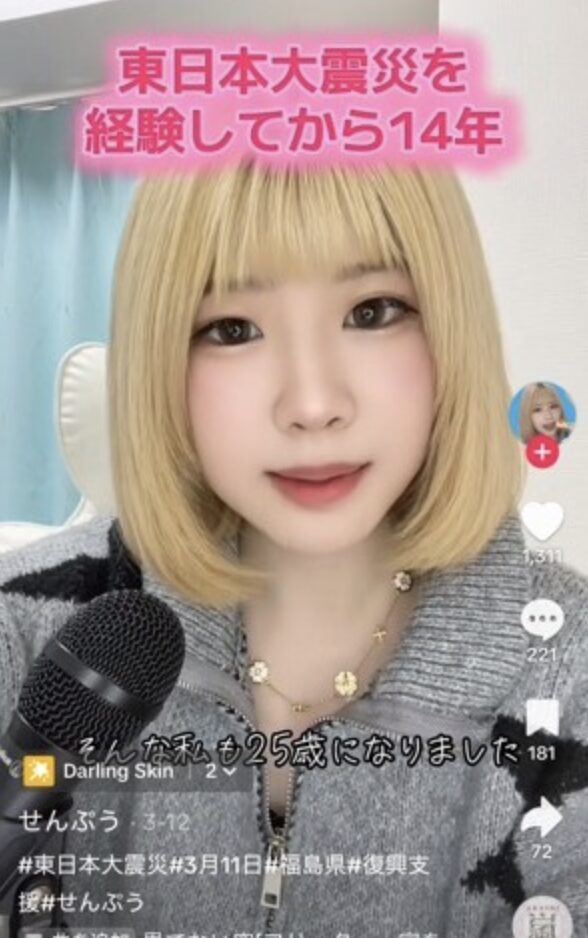 せんぷう
